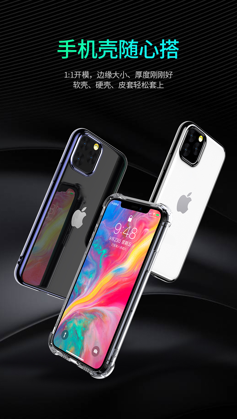 绿联iPhone11Pro系列钢化膜