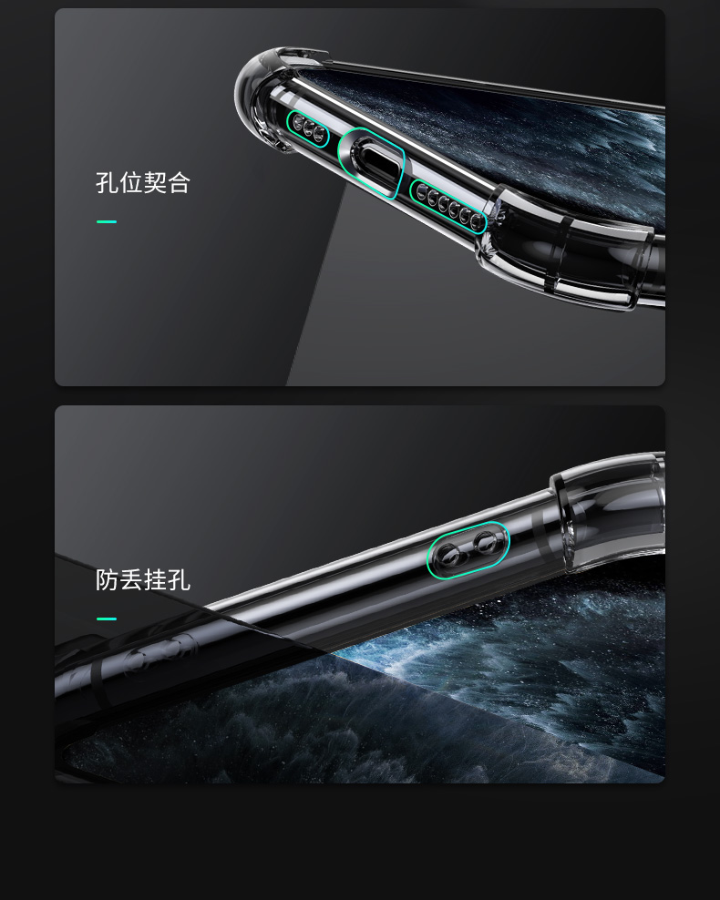 绿联iPhone11pro系列手机壳