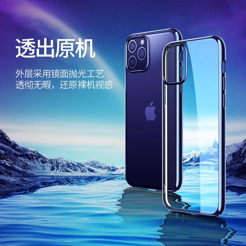 绿联iPhone11/11Pro/11Pro Max透明手机壳