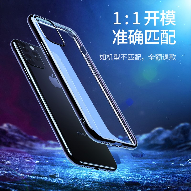 绿联iPhone11/11Pro/11Pro Max透明手机壳