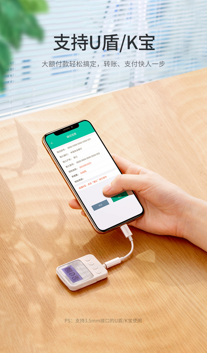 绿联iPhone11 pro耳机转接头