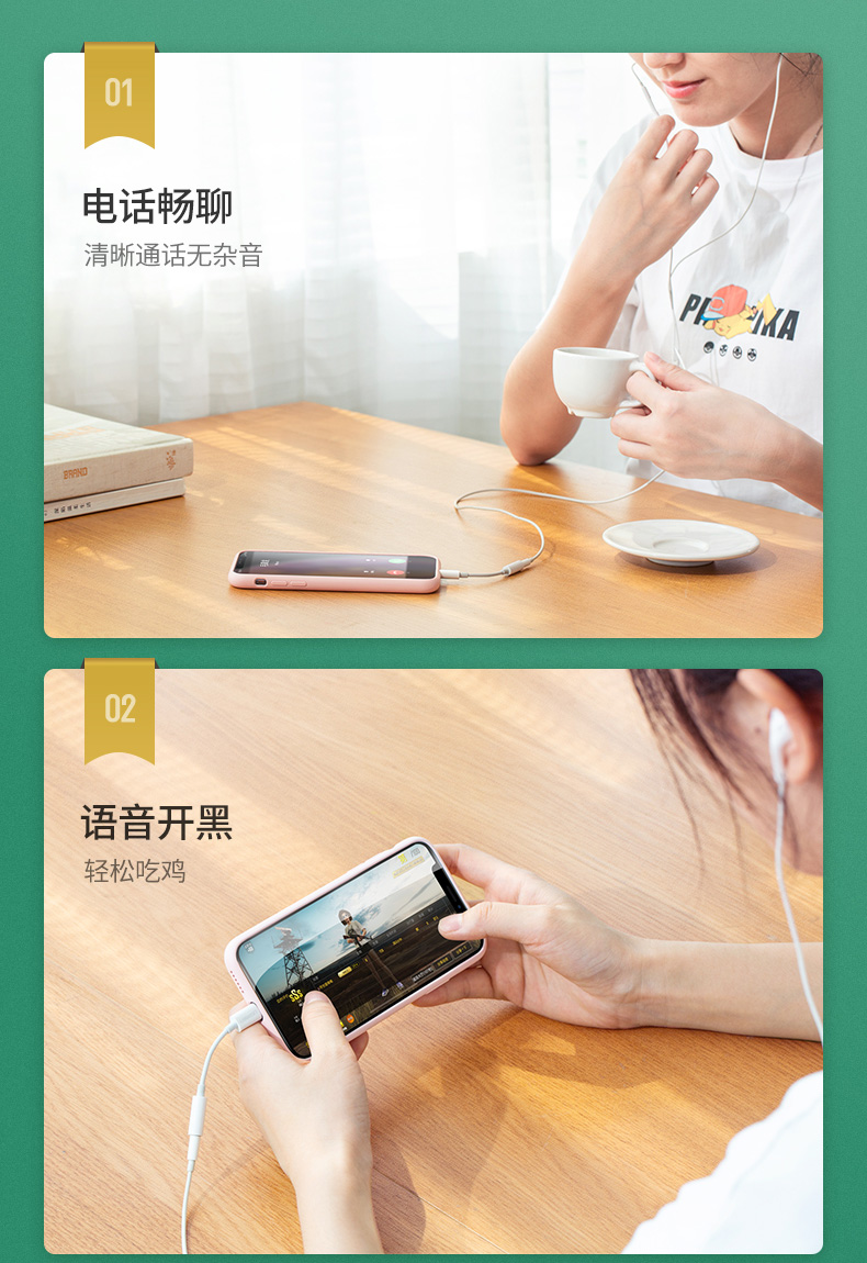 绿联iPhone11 pro耳机转接头