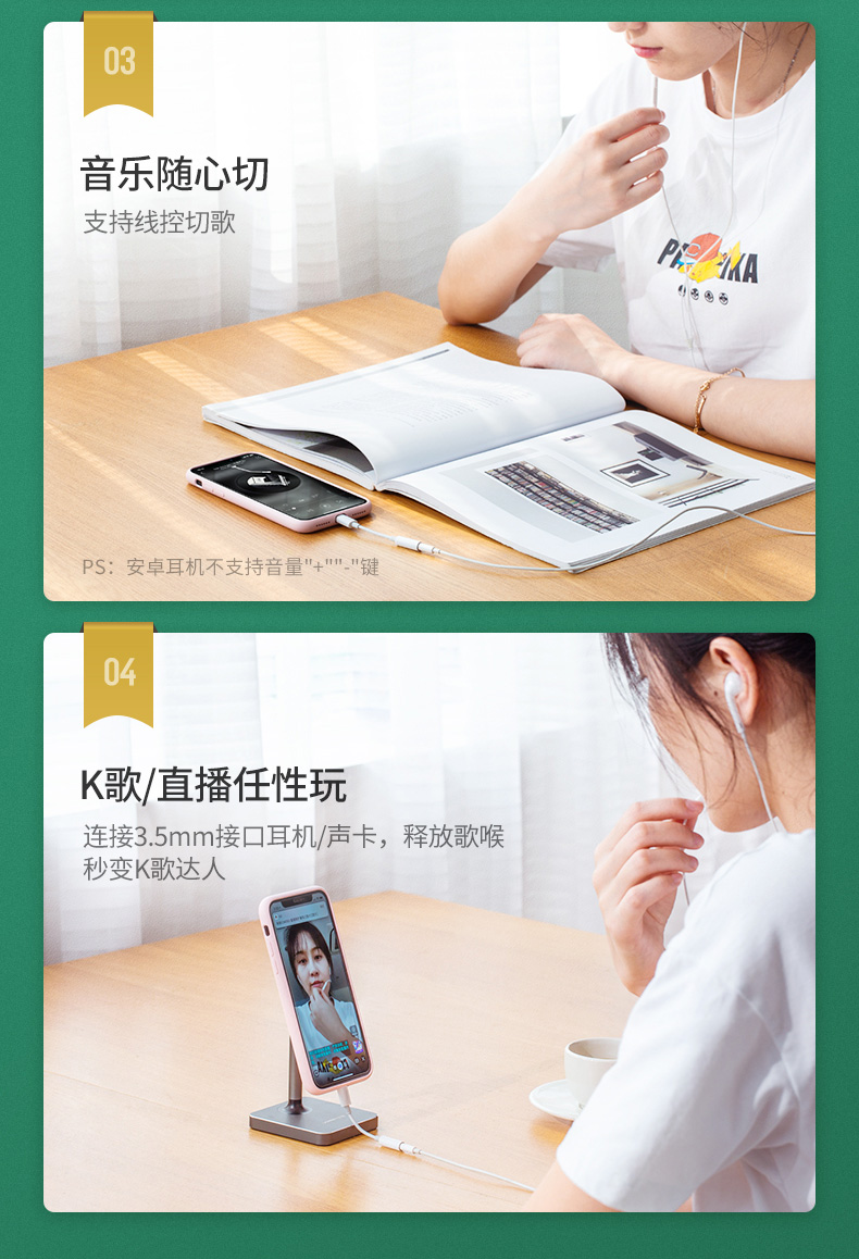 绿联iPhone11 pro耳机转接头
