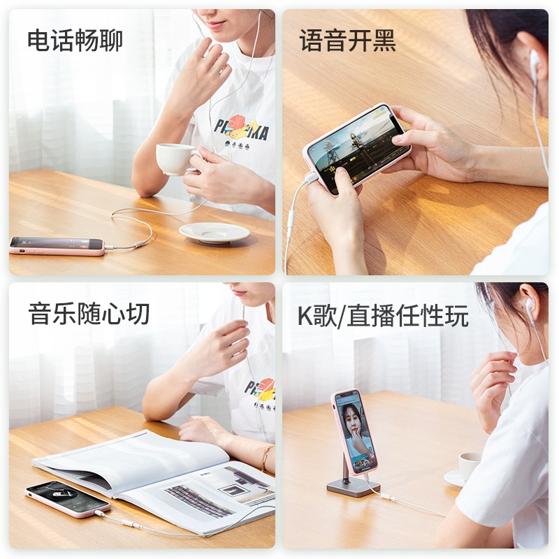 绿联iPhone11 pro耳机转接头