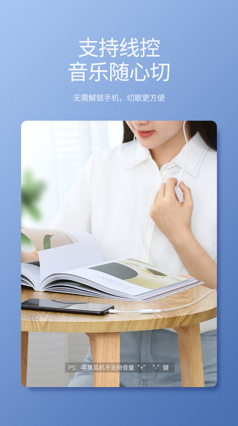 绿联type-c转3.5mm耳机转接头