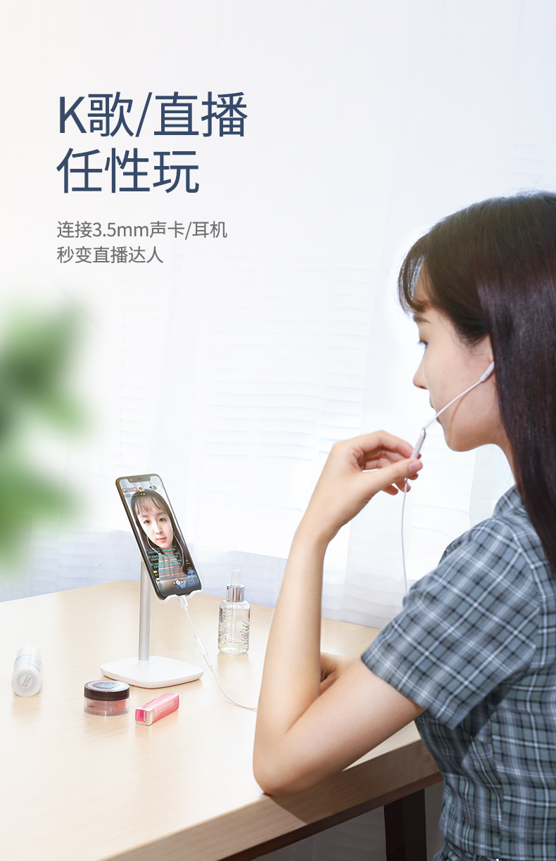 绿联type-c转3.5mm耳机转接头