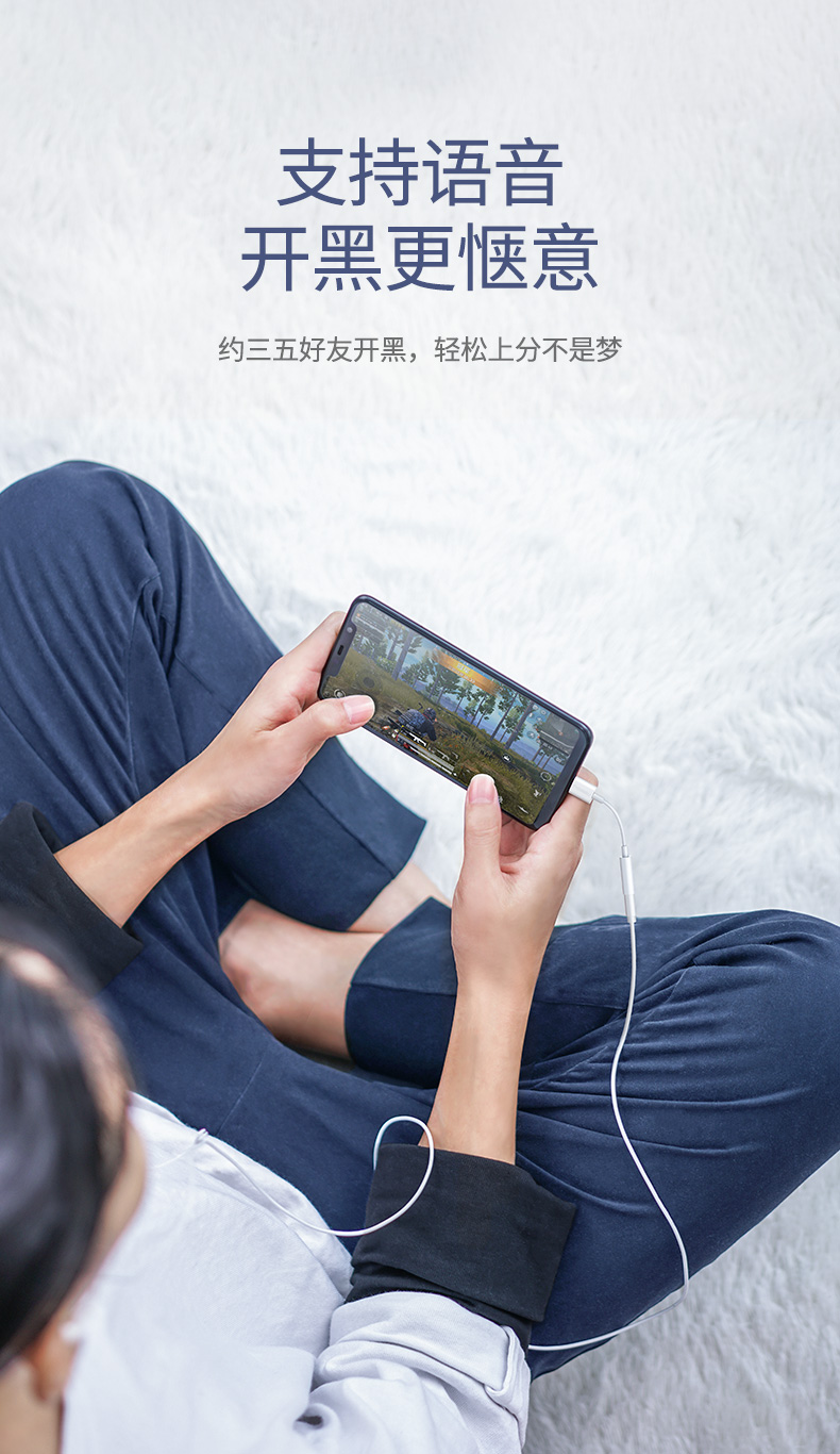 绿联type-c转3.5mm耳机转接头