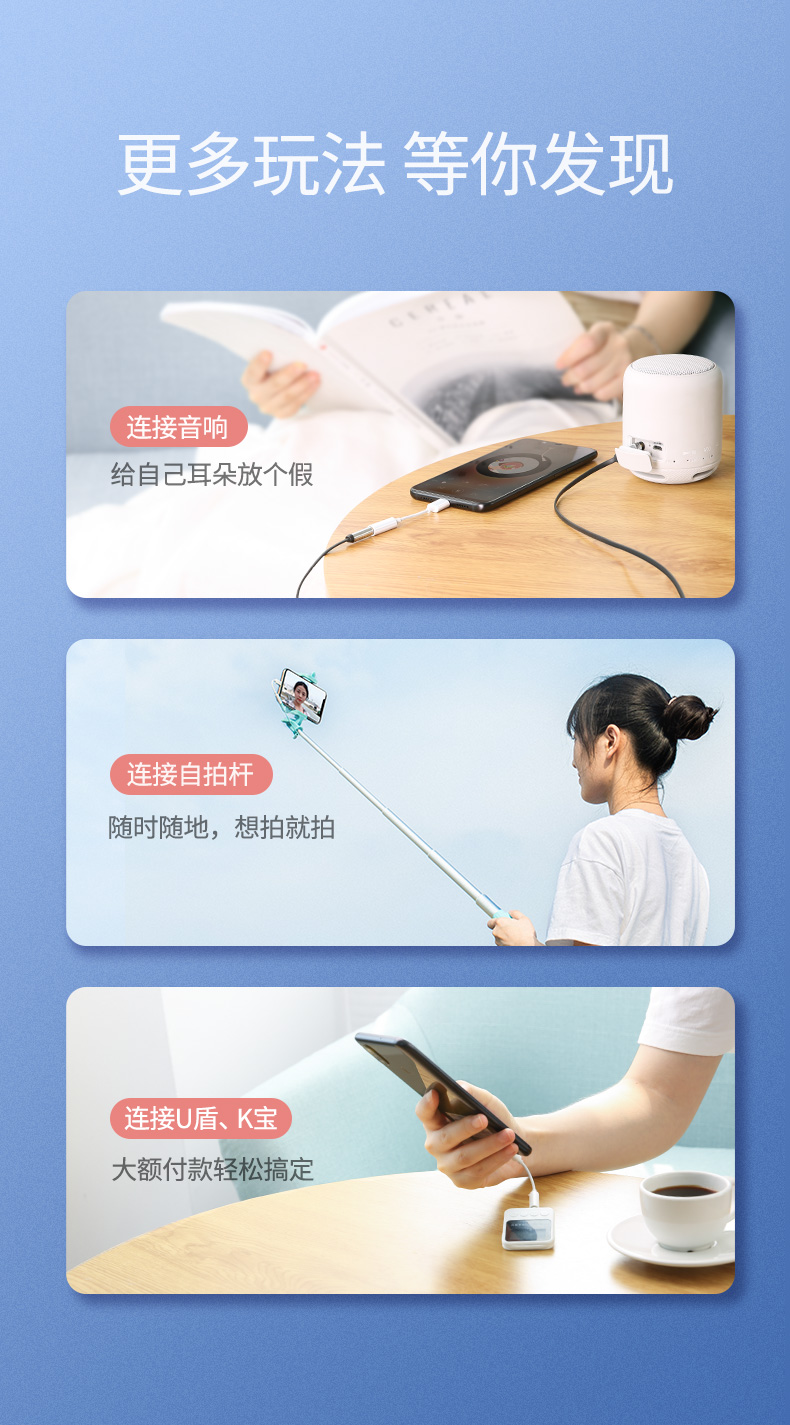 绿联type-c转3.5mm耳机转接头