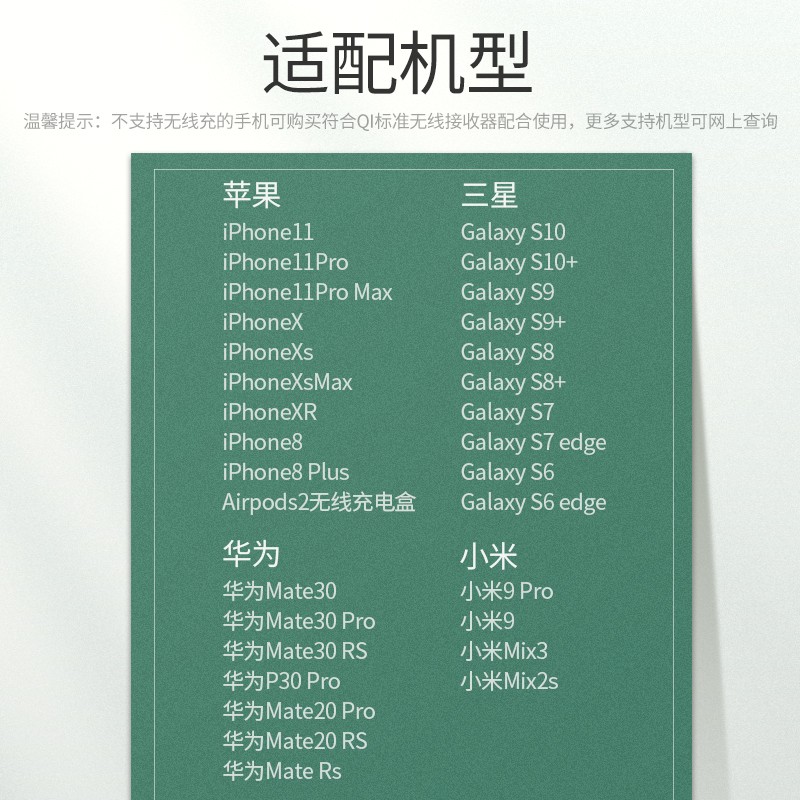 绿联iPhone11无线充电器