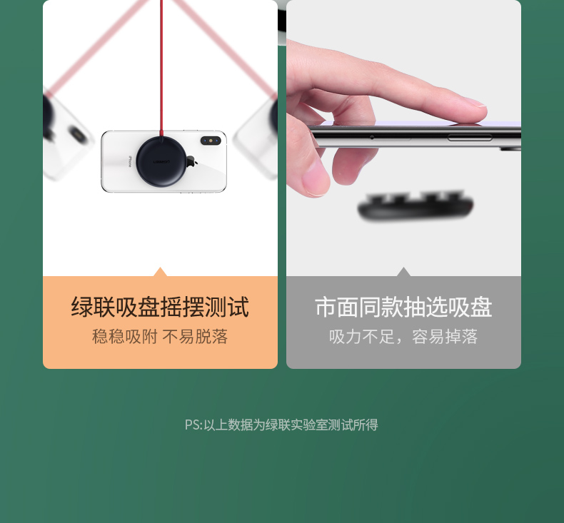 UGREEN绿联-更专业更安心的数码品牌 绿联iPhone11无线充电器