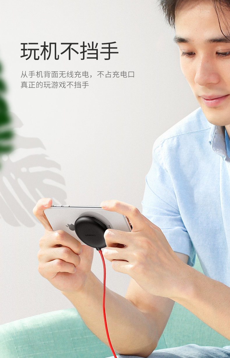 UGREEN绿联-更专业更安心的数码品牌 绿联iPhone11无线充电器