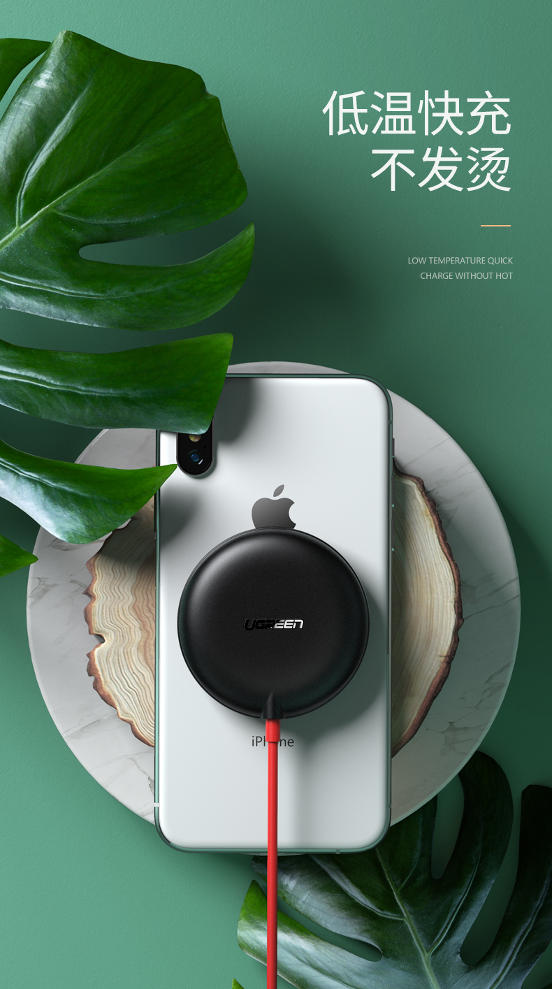 UGREEN绿联-更专业更安心的数码品牌 绿联iPhone11无线充电器