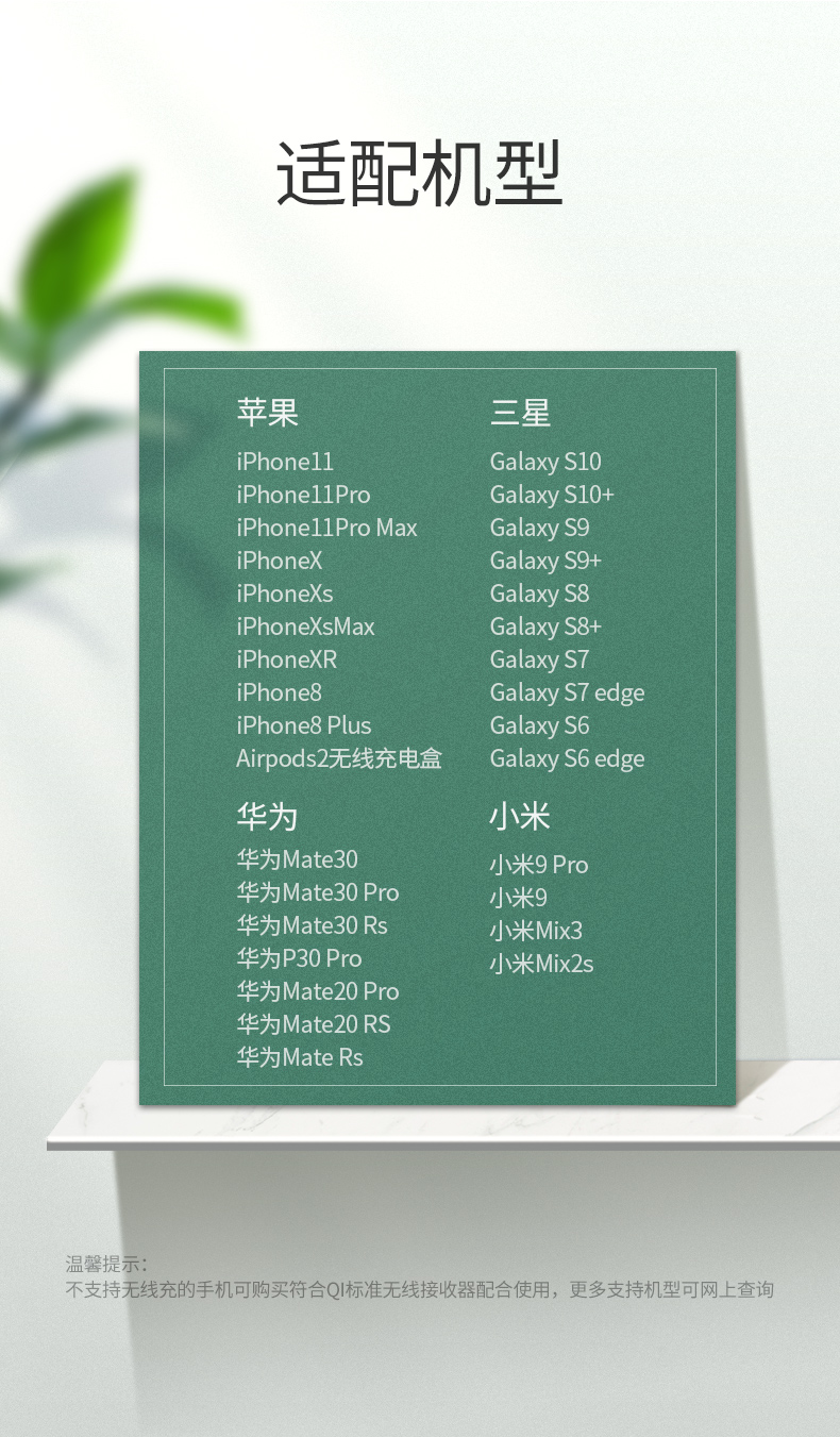 UGREEN绿联-更专业更安心的数码品牌 绿联iPhone11无线充电器