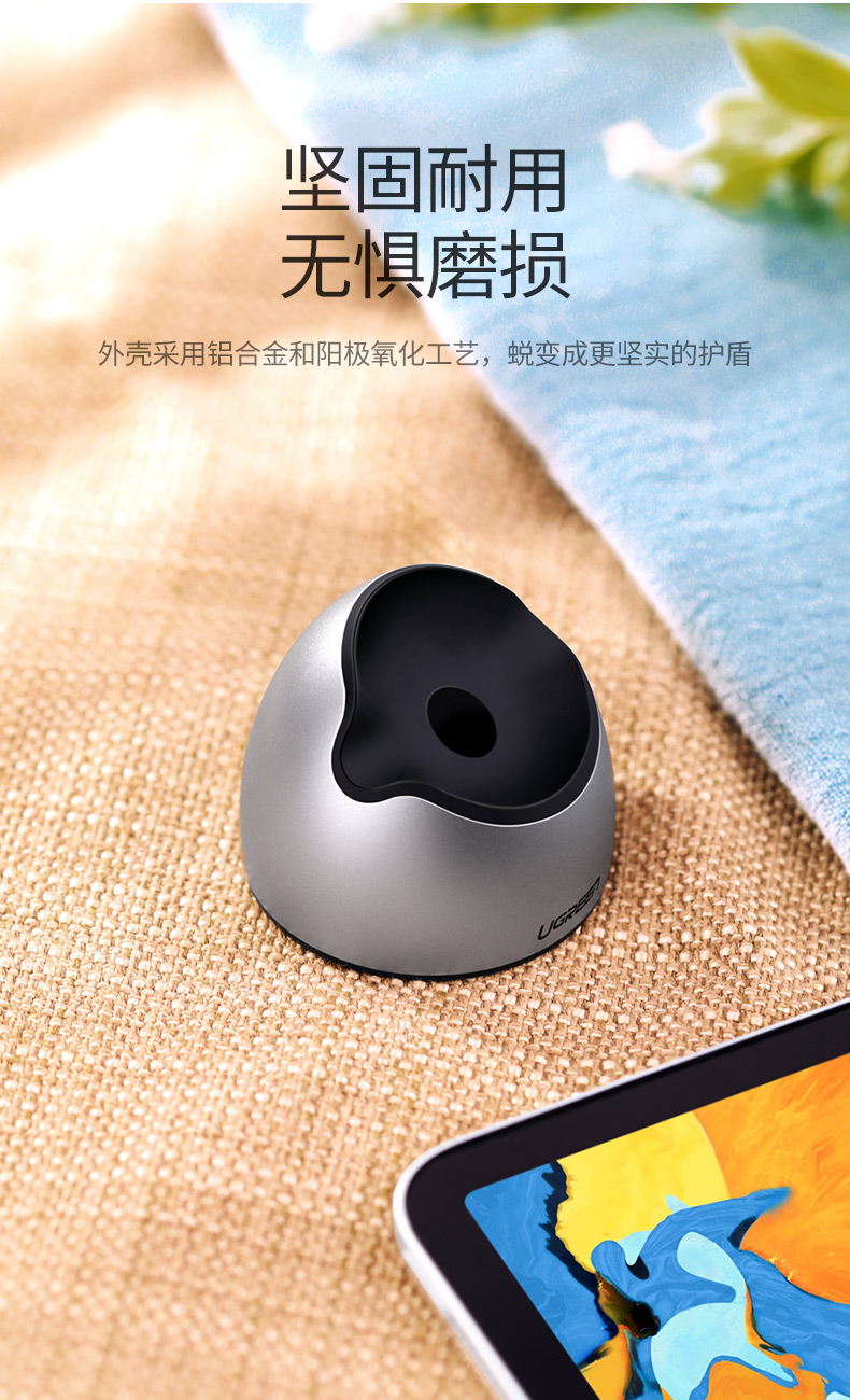 UGREEN绿联-品质新体验,数码选绿联 绿联Apple Pencil笔套