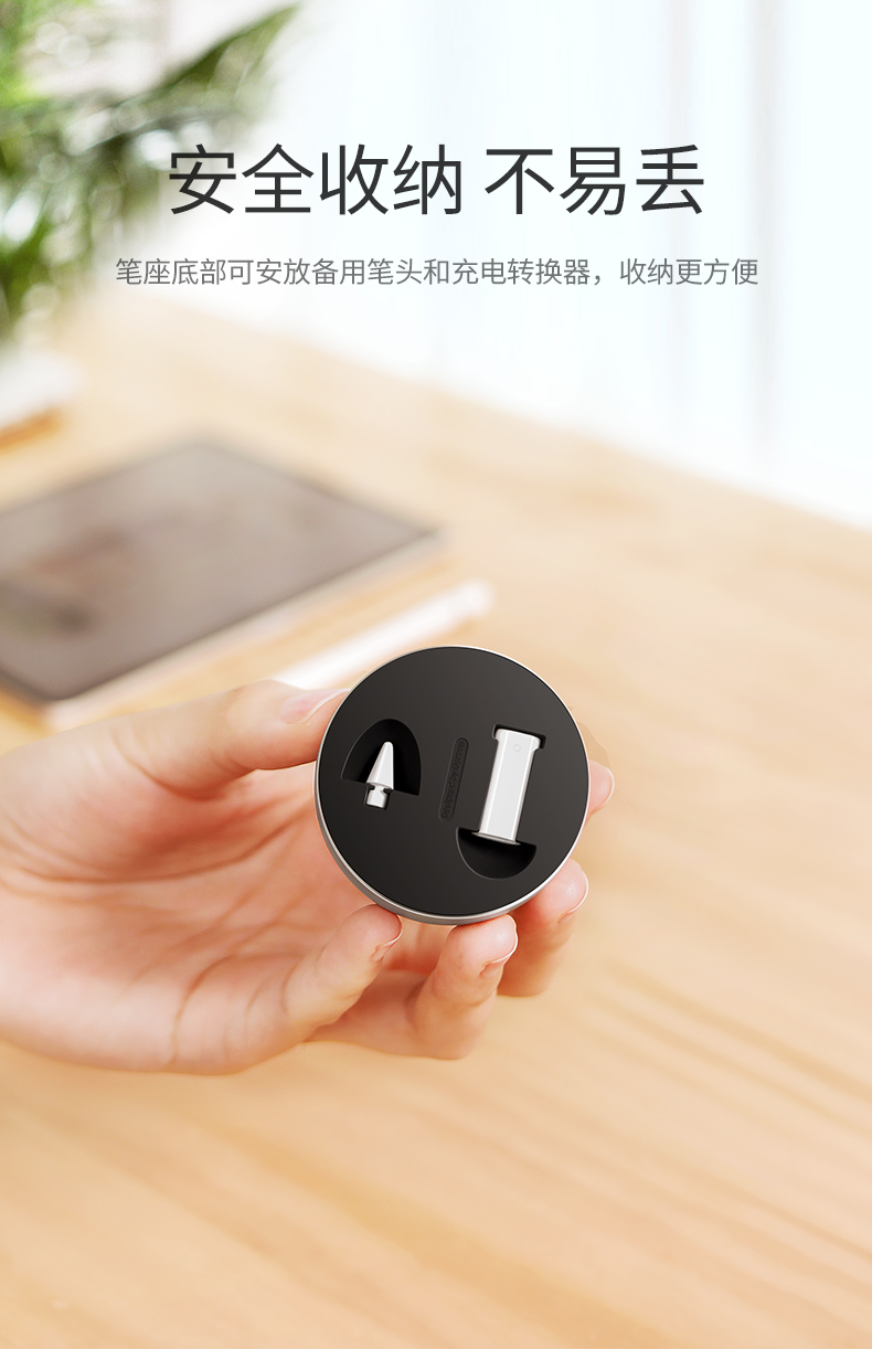 UGREEN绿联-品质新体验,数码选绿联 绿联Apple Pencil笔套
