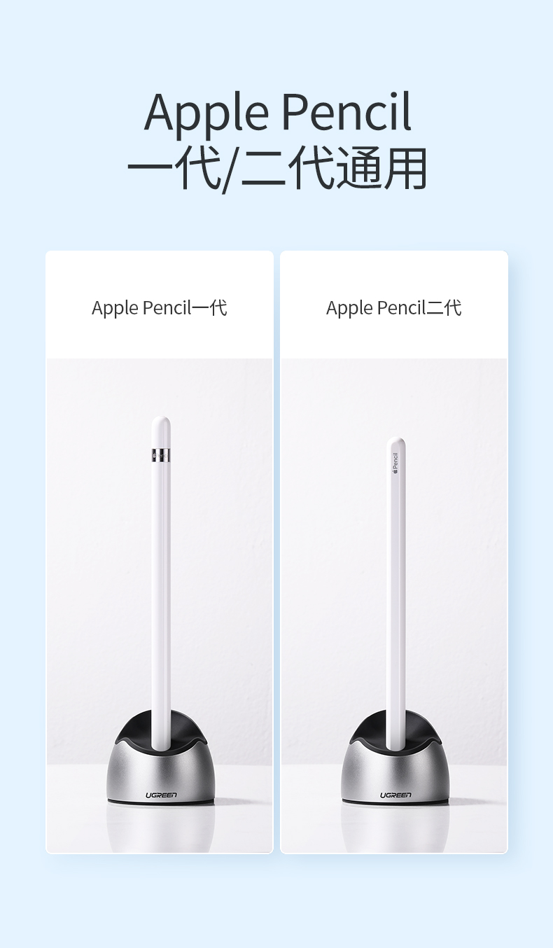 UGREEN绿联-品质新体验,数码选绿联 绿联Apple Pencil笔套