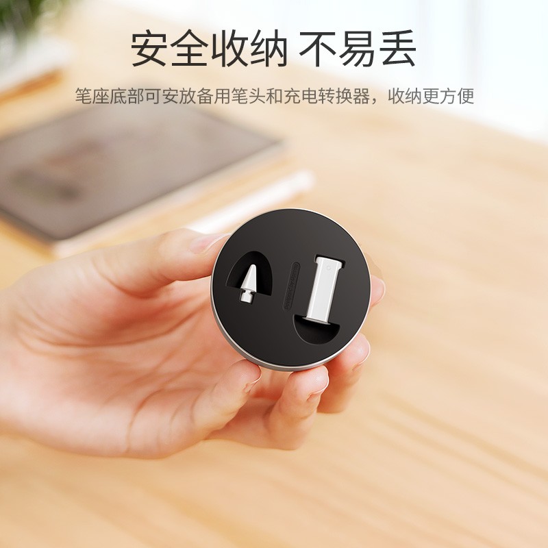 绿联Apple Pencil笔套