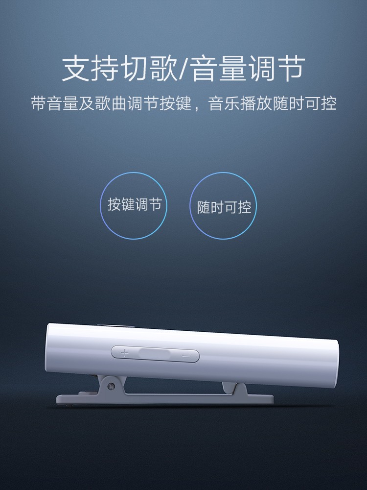 绿联蓝牙5.0音频接收器，aptX无损音质有线耳机变无线