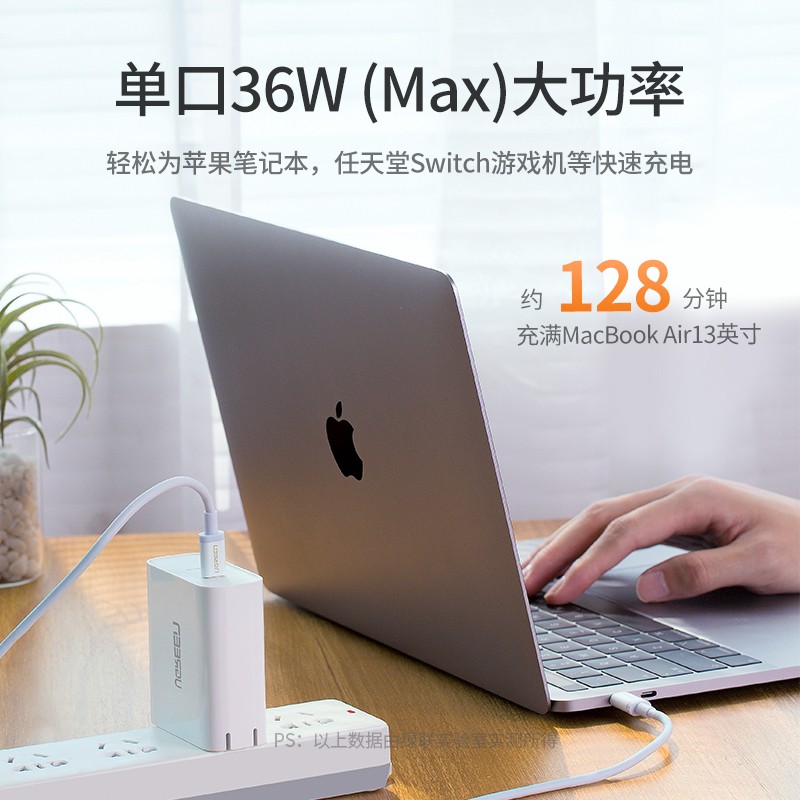 绿联双Type-C快充充电器