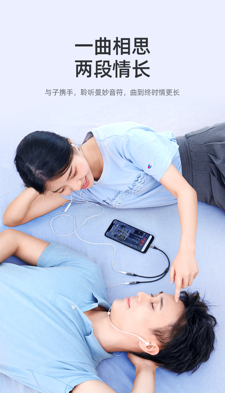 UGREEN绿联-品质新体验,数码选绿联 绿联Type-C耳机转接头,Type-C转双3.5mm