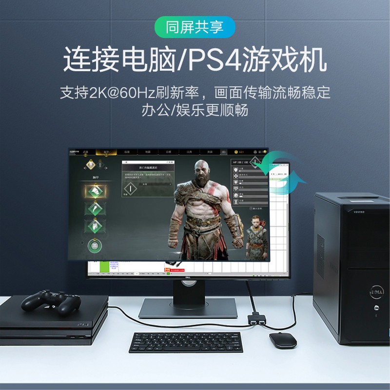 绿联HDMI一进二出切换器