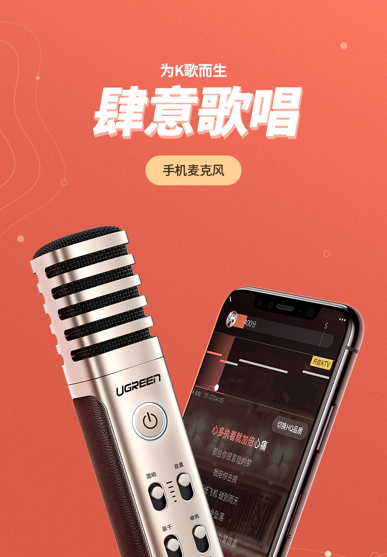 绿联|数据线|HDMI线|移动电源|车充|蓝牙|手机配件|UGREEN绿联