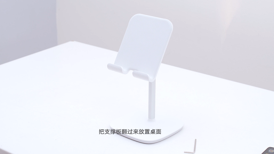 绿联手机平板桌面支架安装教程丨LP177
