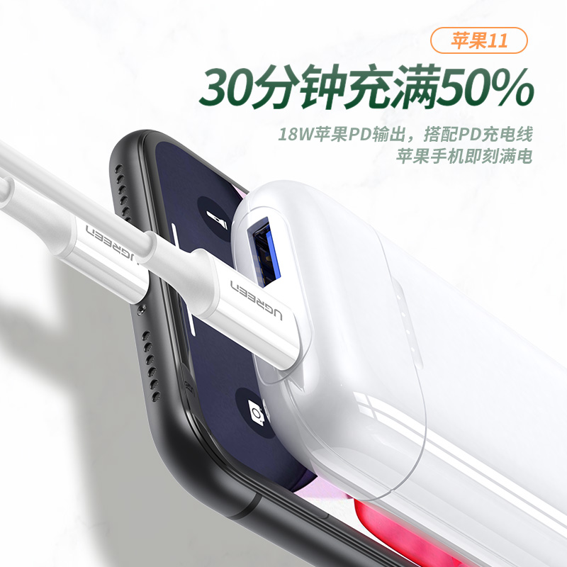 绿联10000mAh迷你快充充电宝