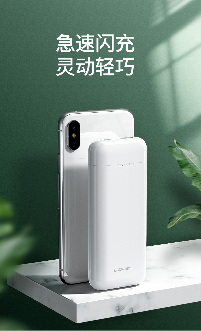绿联|数据线|HDMI线|移动电源|车充|蓝牙|手机配件