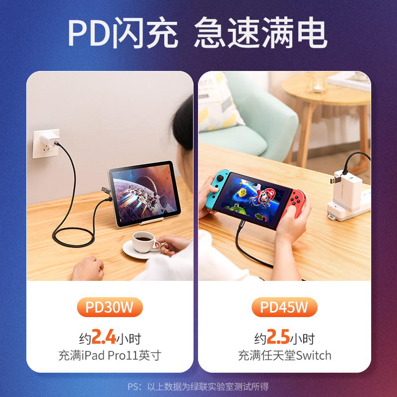 绿联type-c转C+USB二合一数据线