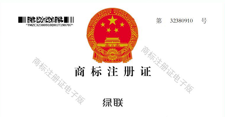 品牌维权通告