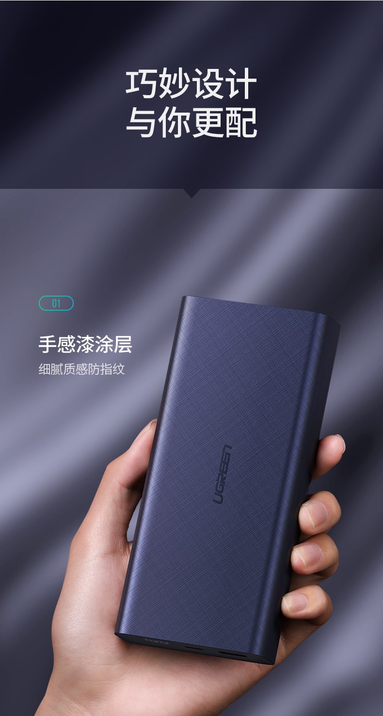 绿联2万毫安超级双快充充电宝SCP+QC