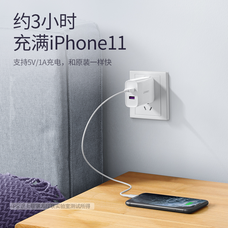 绿联5A超级快充充电器华为scp快充