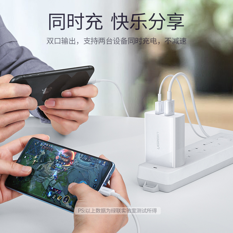 绿联5A超级快充充电器华为scp快充