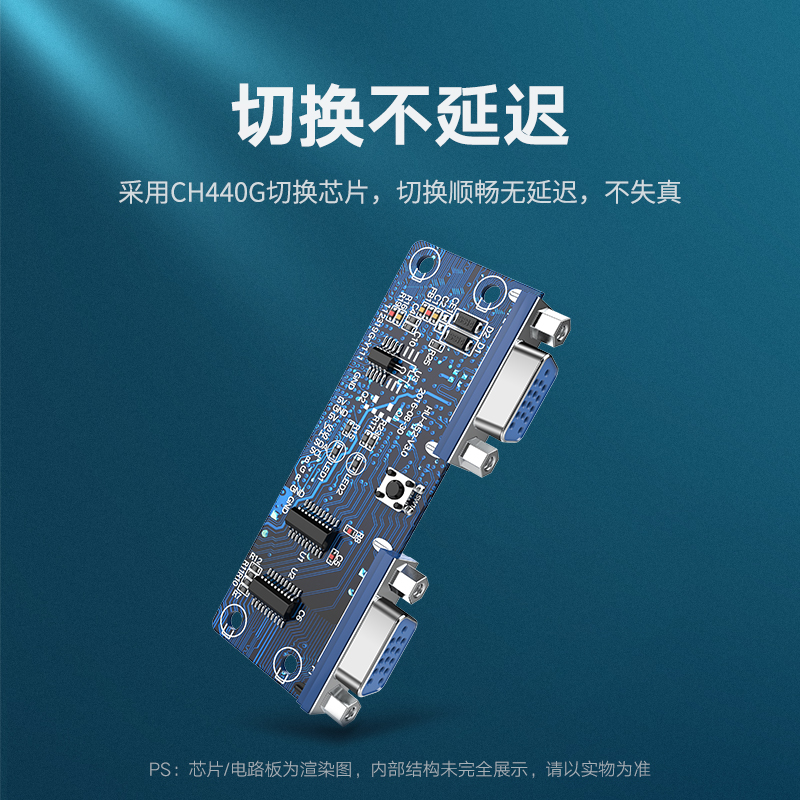 绿联VGA切换器2进1出电脑视频二进一出转换器