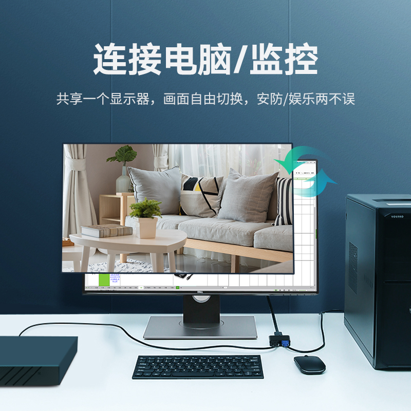 绿联VGA切换器2进1出电脑视频二进一出转换器