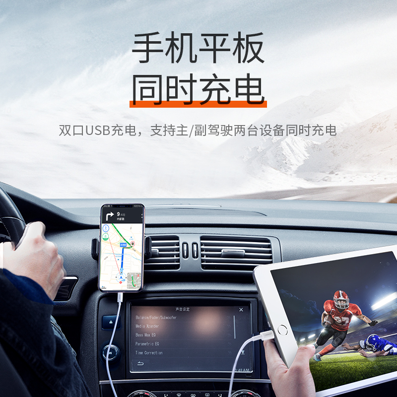 绿联车载充电器USB快充一拖二