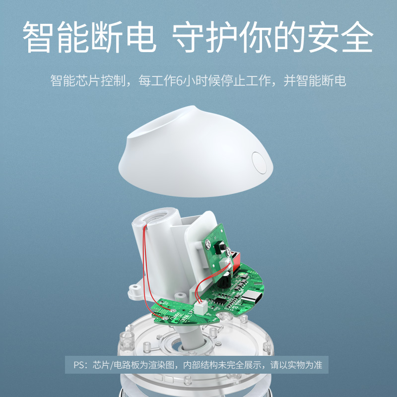 绿联小布丁加湿器，办公桌面卧室床头通用USB加湿器