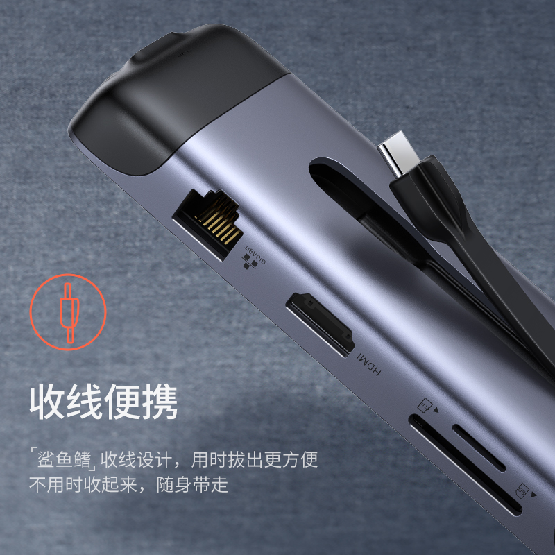 绿联Type-C便携式拓展坞