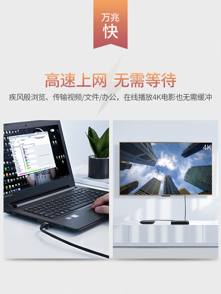 绿联七类网线，纯铜万兆网络宽带线
