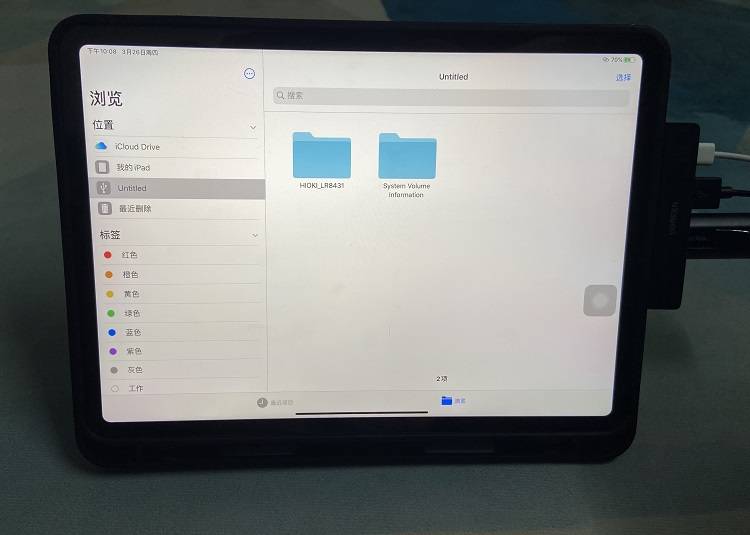 提高iPad生产力：iPad Pro2020电脑模式实物评测