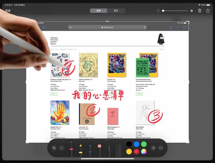 iPad Pro 2020电脑模式常见问题解答