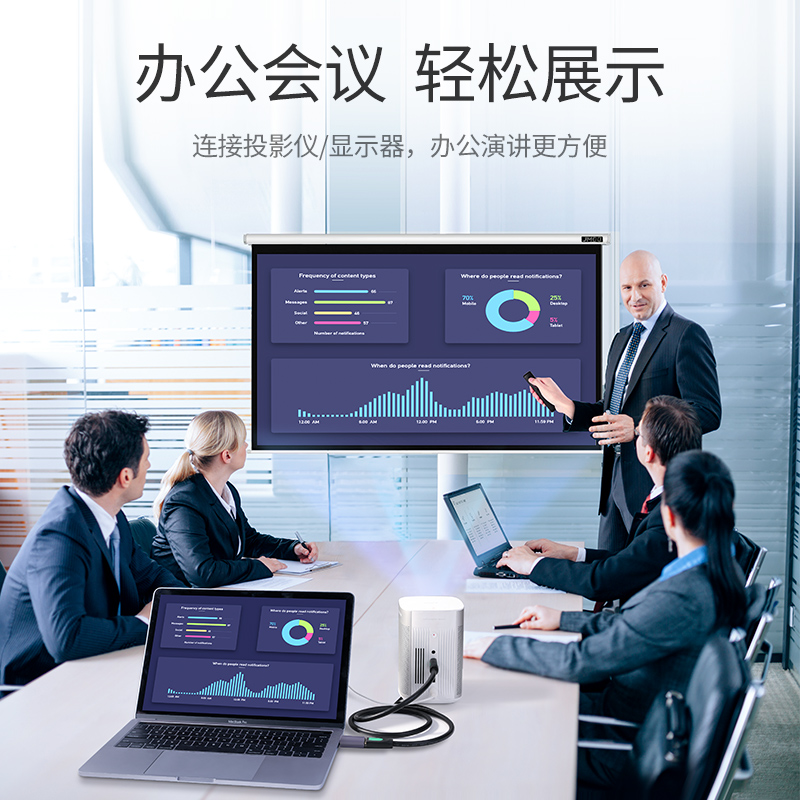 绿联Type-C转hdmi手机连电视转换器