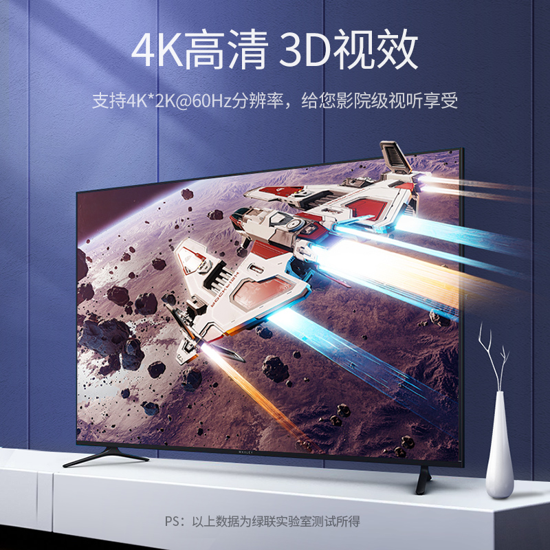 绿联Type-C转hdmi手机连电视转换器