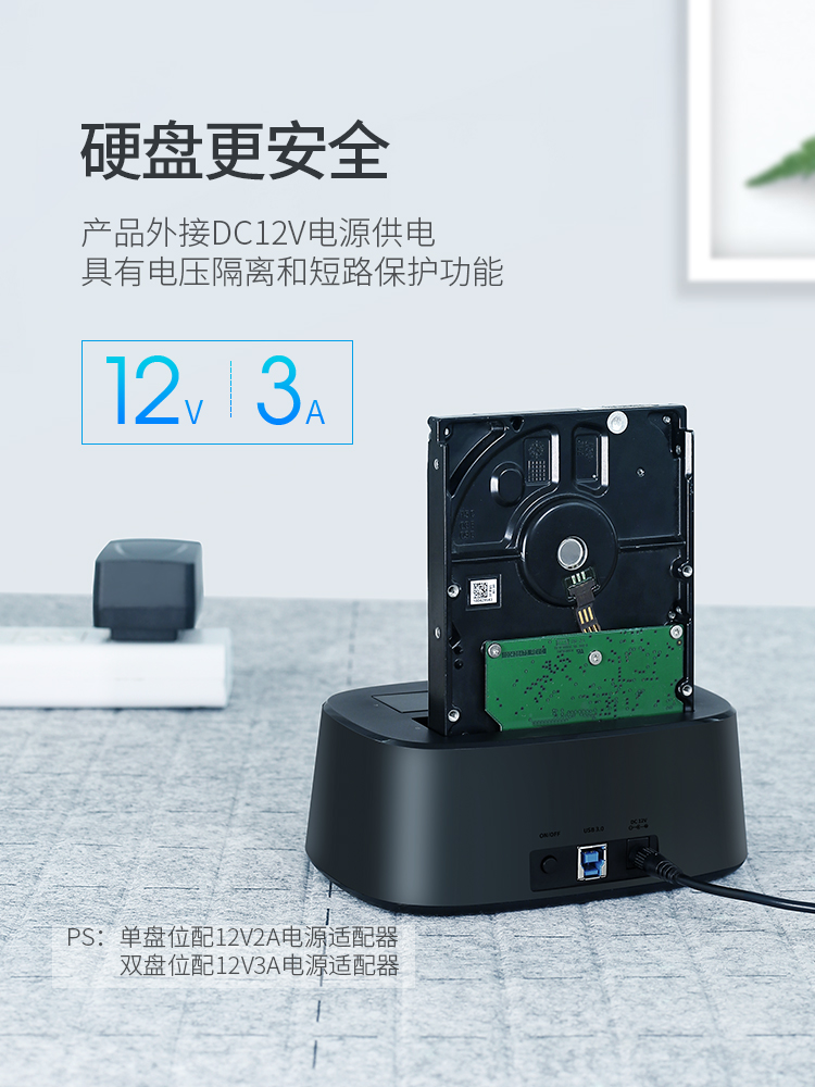 绿联双盘位移动硬盘盒3.5/2.5英寸通用