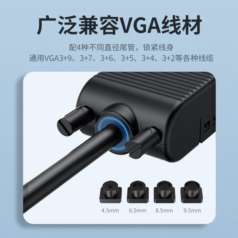绿联vga免焊接头公3+6+9连接器3排15针DB15