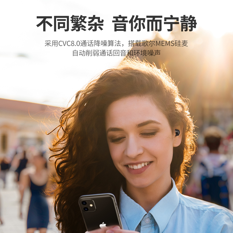 绿联TWS真无线蓝牙耳机