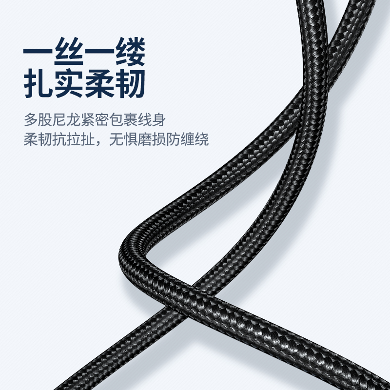 绿联USB3.0公对公数据线