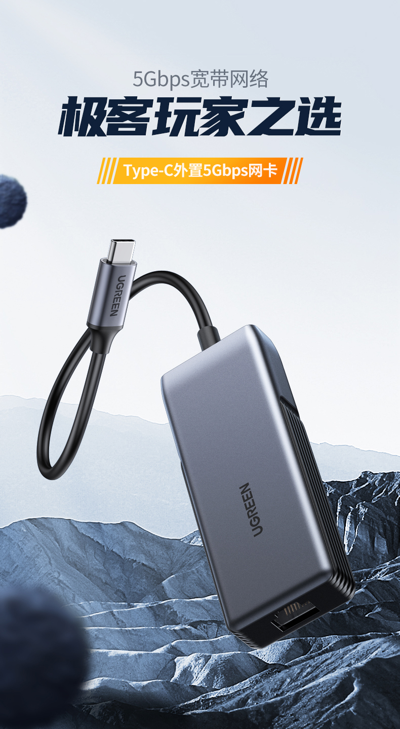 绿联5G网卡笔记本type-c外置网卡