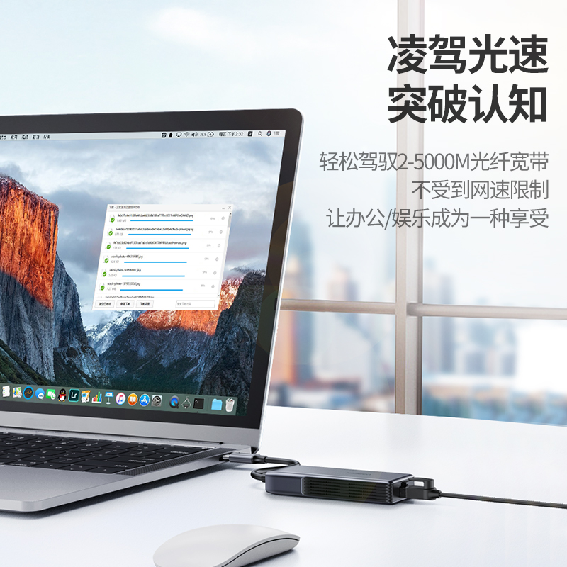 绿联5G网卡笔记本type-c外置网卡